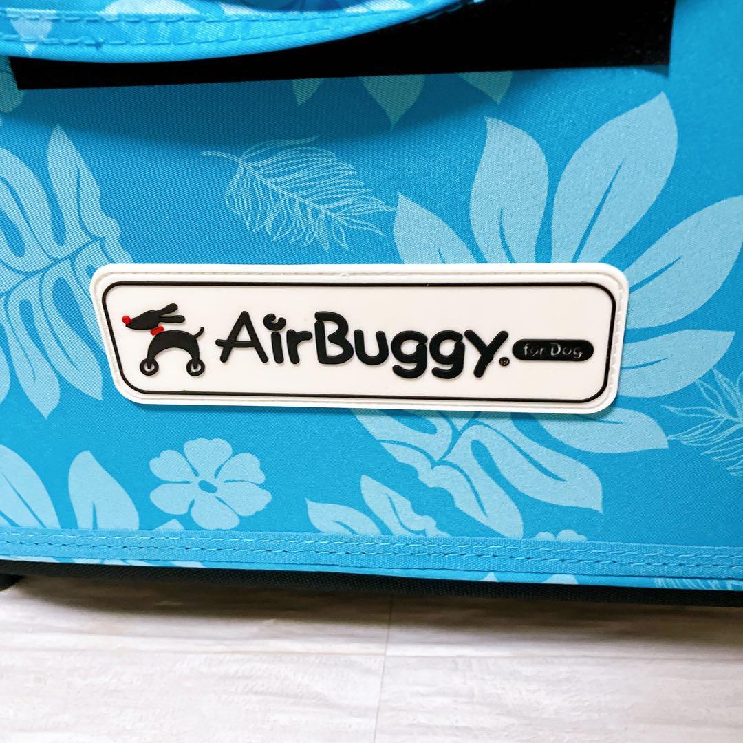 【ゆうゆう】AirBuggy DOME2 モンステラ コットのみ