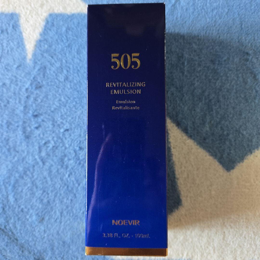 乳液・ミルク CHIYONOEVIR 505 REVITALIZING EMULSION