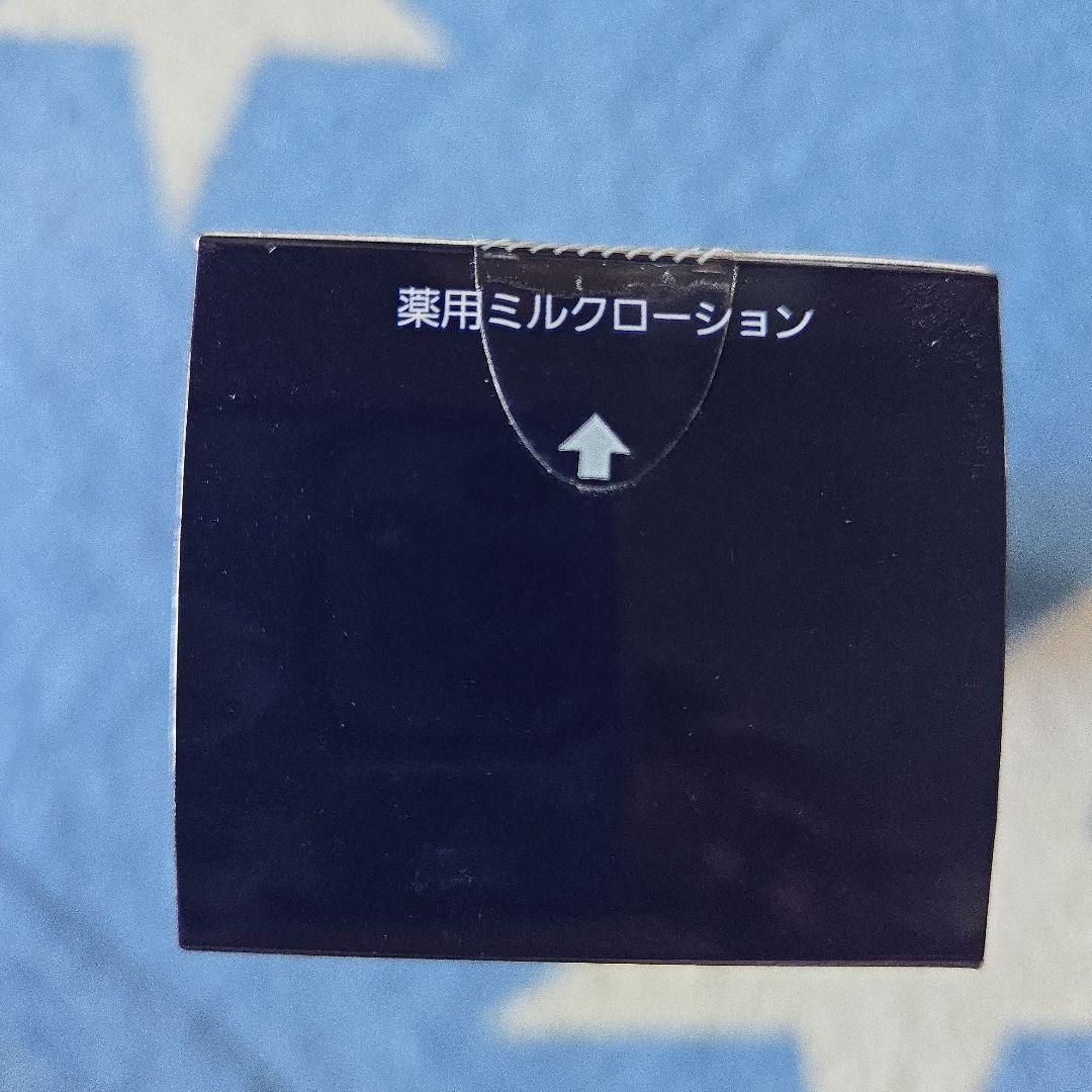 乳液・ミルク CHIYONOEVIR 505 REVITALIZING EMULSION