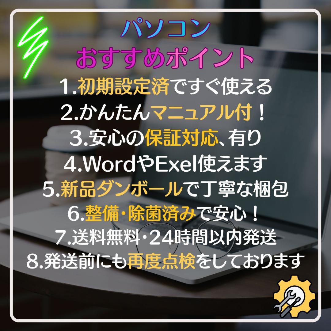 w110✨超軽量/美品/爆速 SSD新品 /Office付✨すぐ使えるノートPC