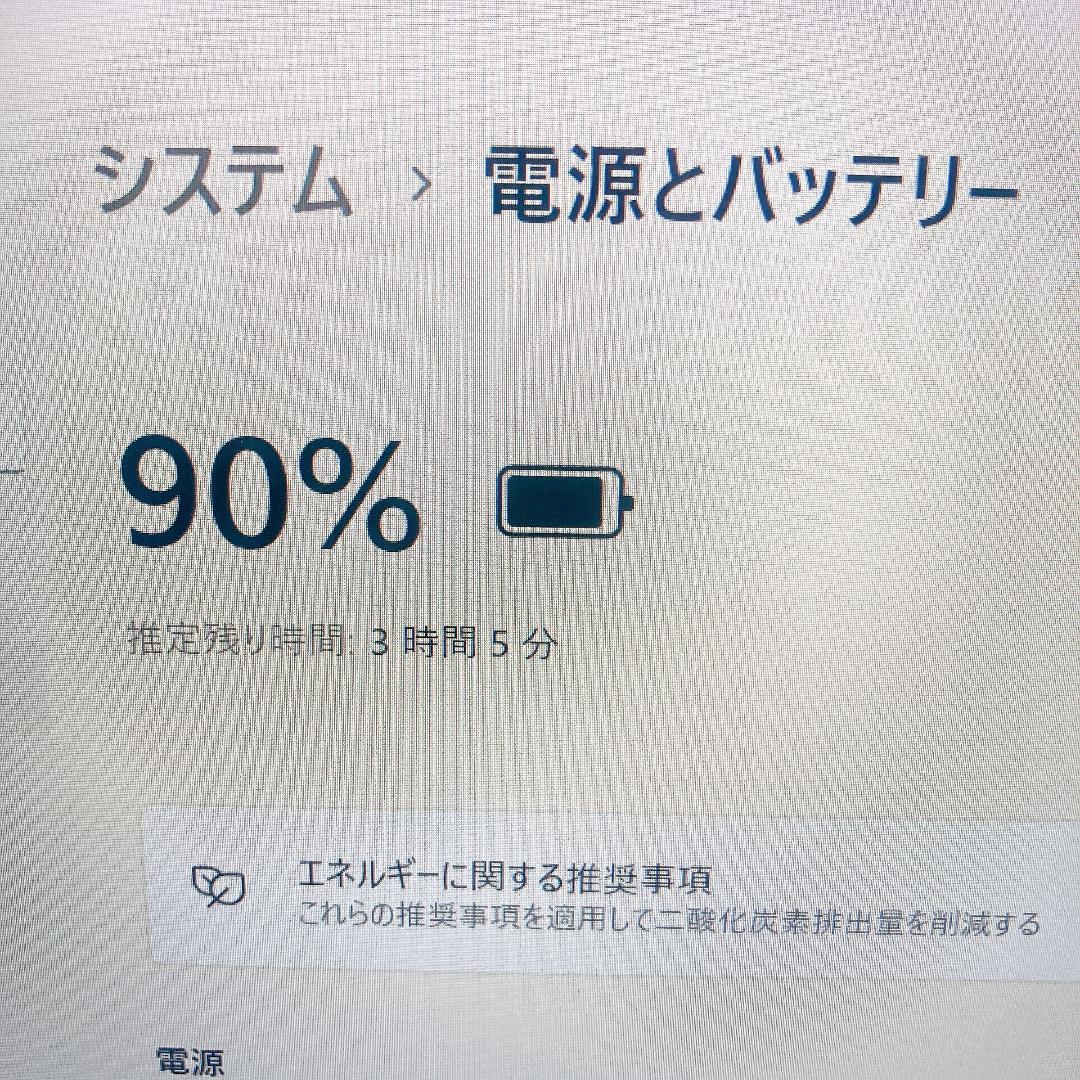 w110✨超軽量/美品/爆速 SSD新品 /Office付✨すぐ使えるノートPC