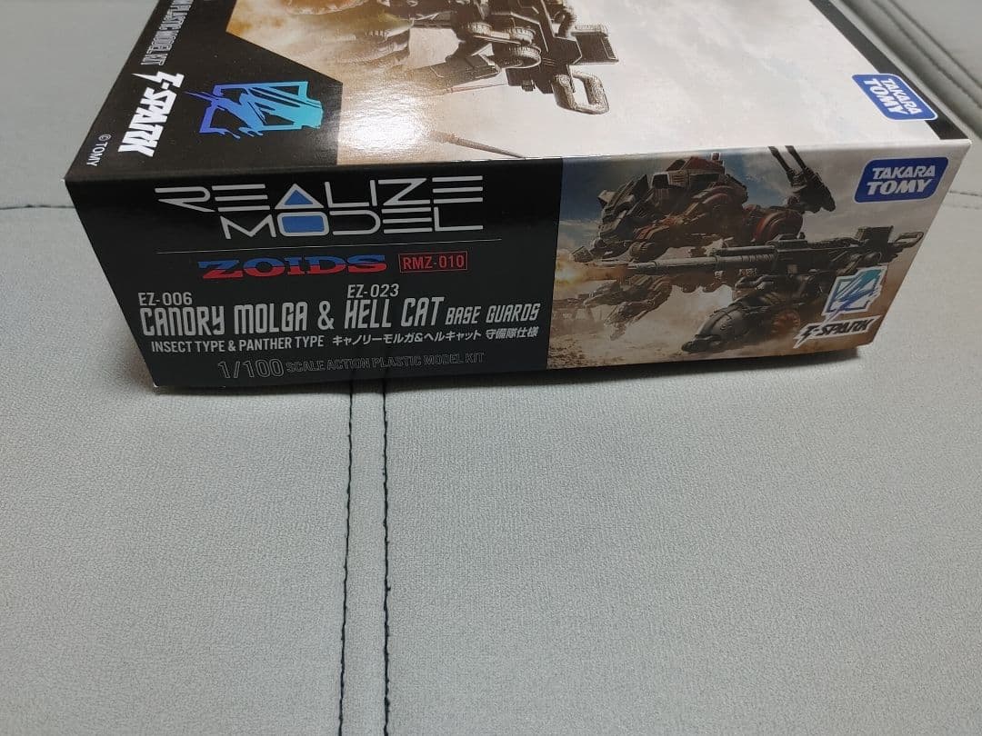 【限定】ゾイド リアライズモデル キャノリーモルガ&ヘルキャット 守備