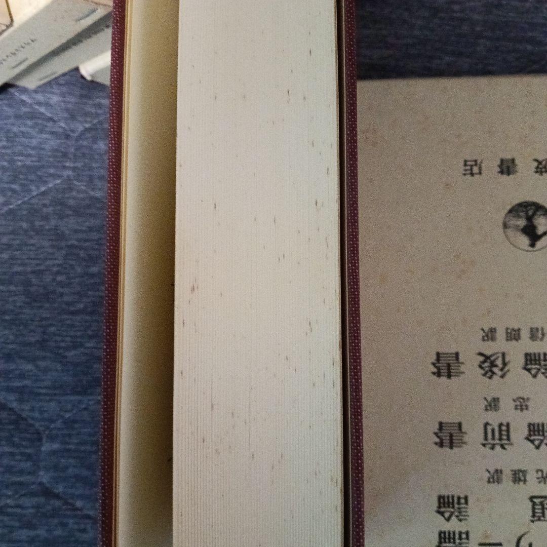 アリストテレス全集（全17巻·岩波書店）