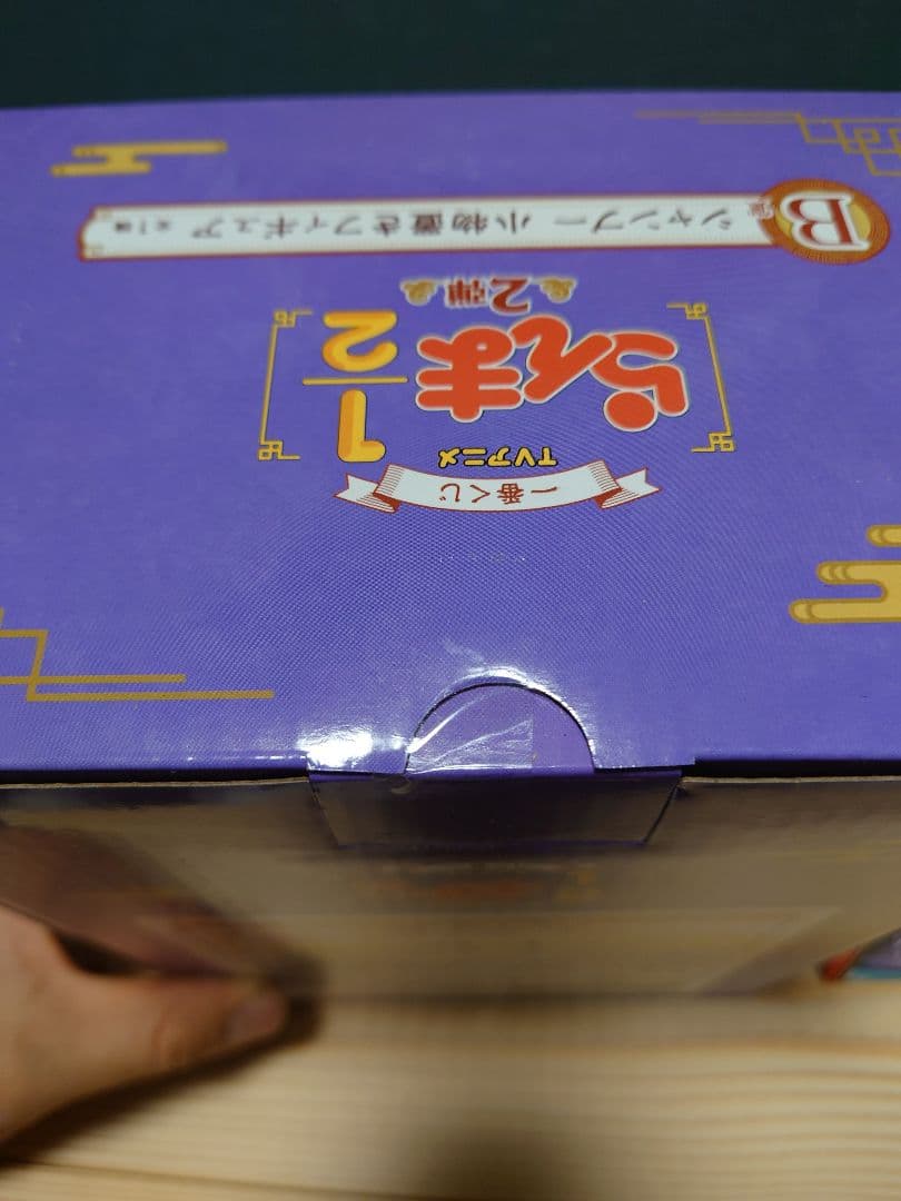 らんま1/2 一番くじセット