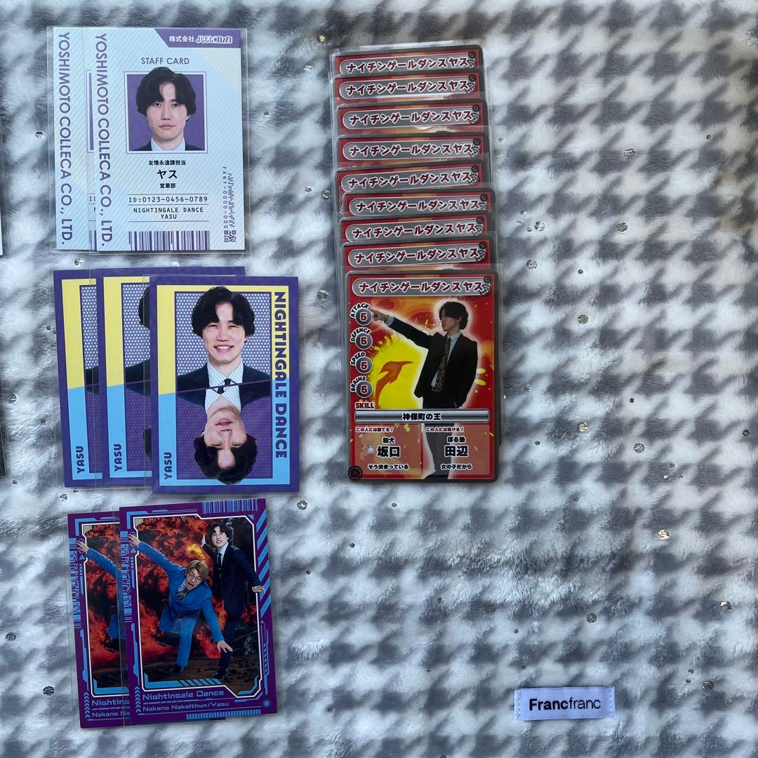 ナイチンゲールダンス ヤス よしもとコレカ