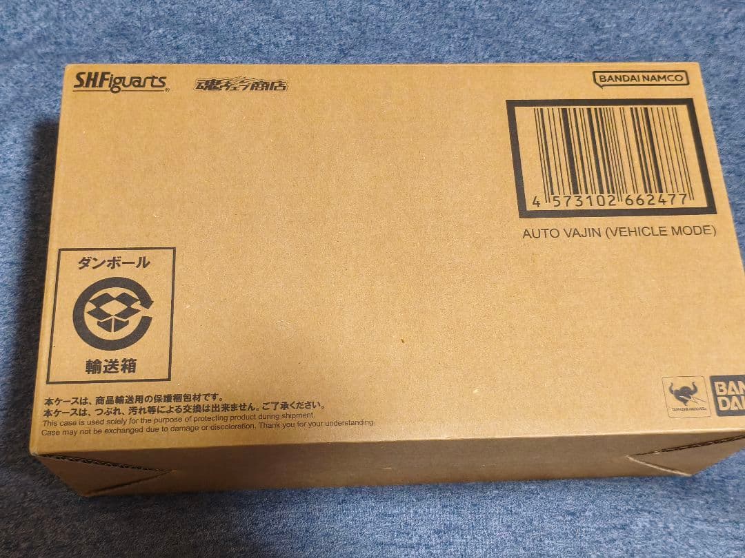 S.H.フィギュアーツ オートバジン（ビークルモード）