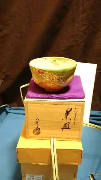 茶碗、色絵、道長の取り文、中村良二作