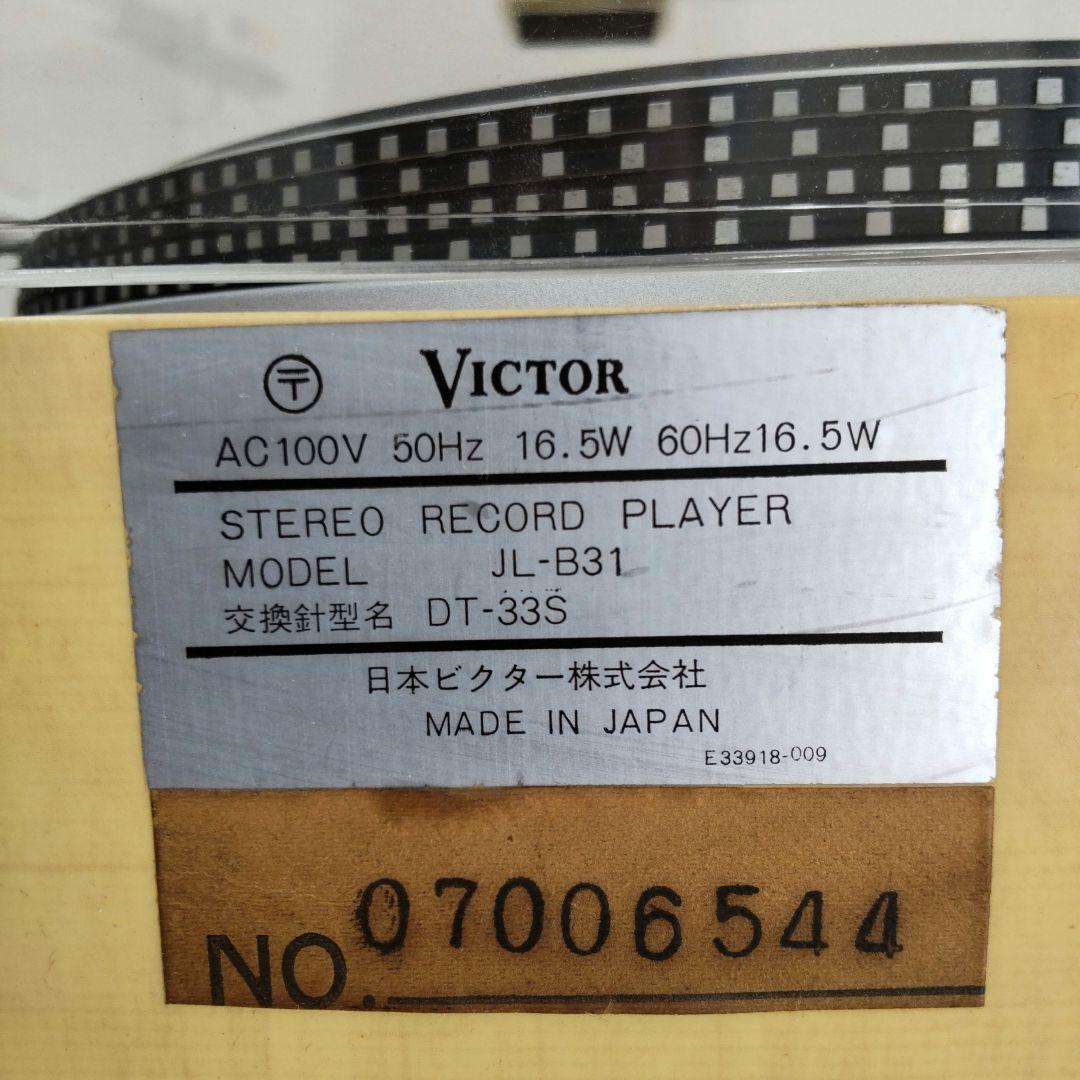レコードプレ－ヤ－ ビクター JL－B31