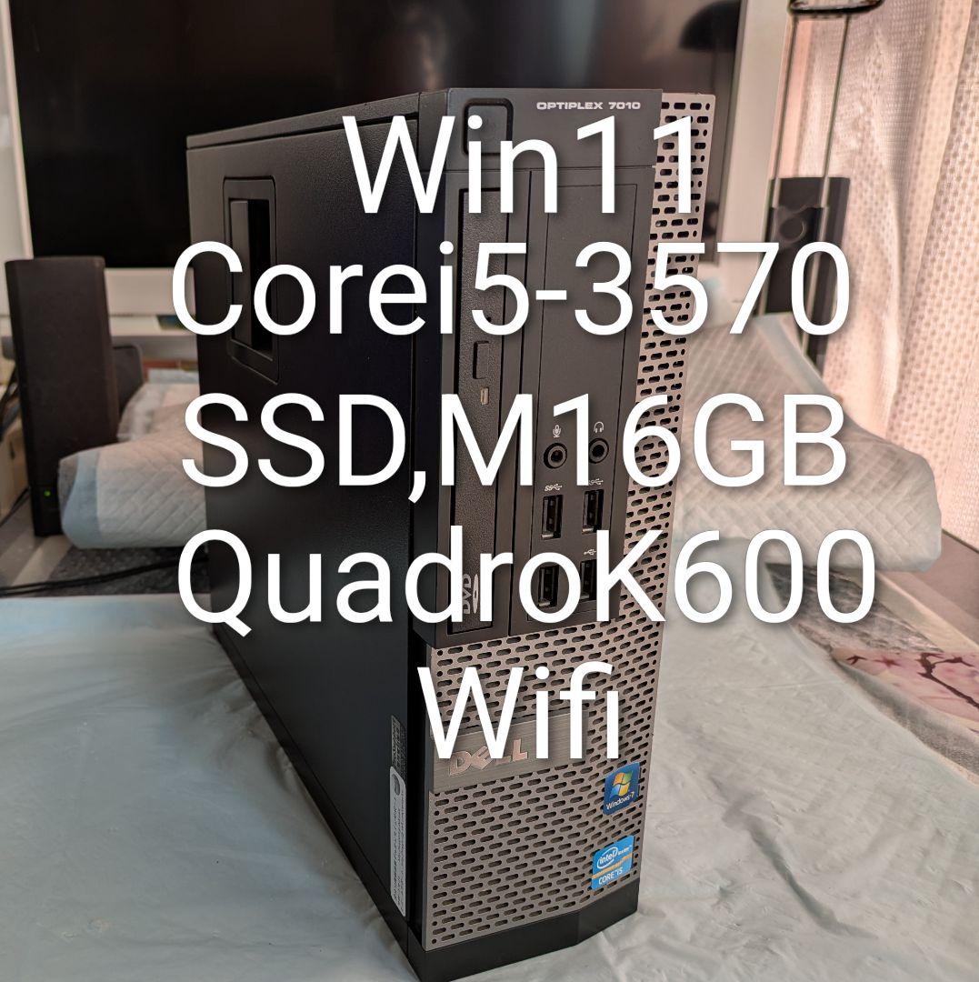 №141、コンパクト、Win11、i5、M16G、SSD、Wifi、Quadro