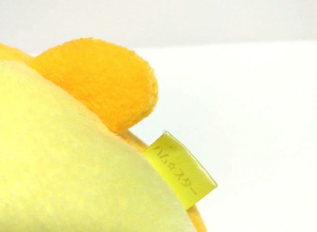 ヒロクンハウス　ハム☆スター　ぬいぐるみ　ハムスター　レトロ　希少　レア