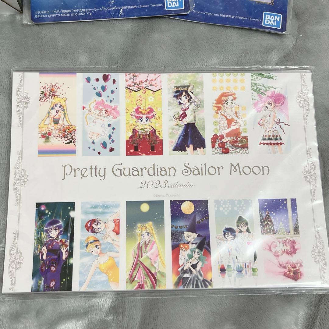 セーラームーングッズ　まとめて