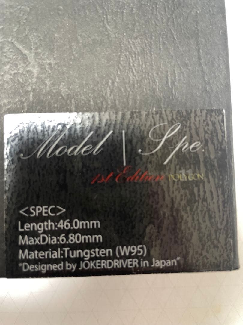 ダーツ Joker D Ultimate model S-pe.