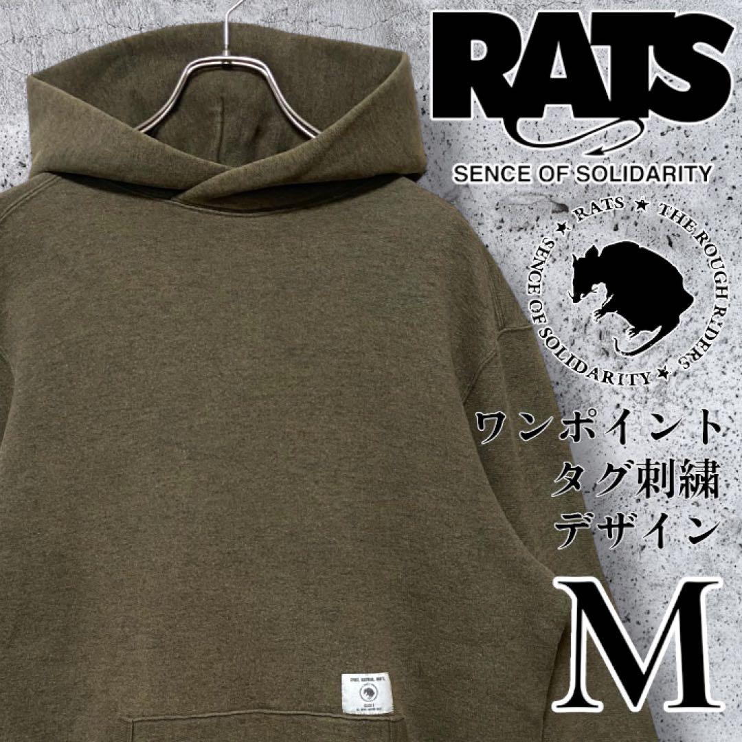 【入手困難】RATS ワンポイントタグ刺繍 パーカー カーキ M キムタク 長瀬