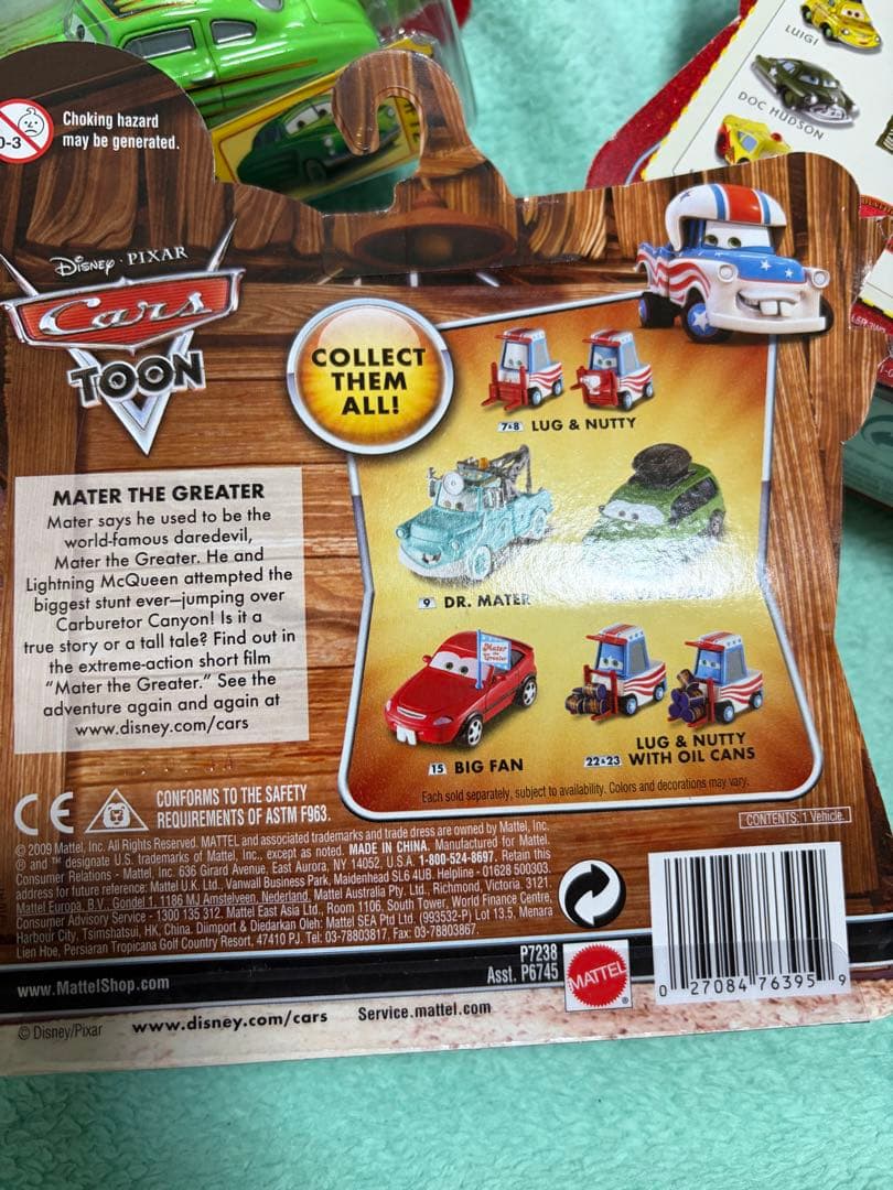Disney Pixar Cars Toon ミニカーセット