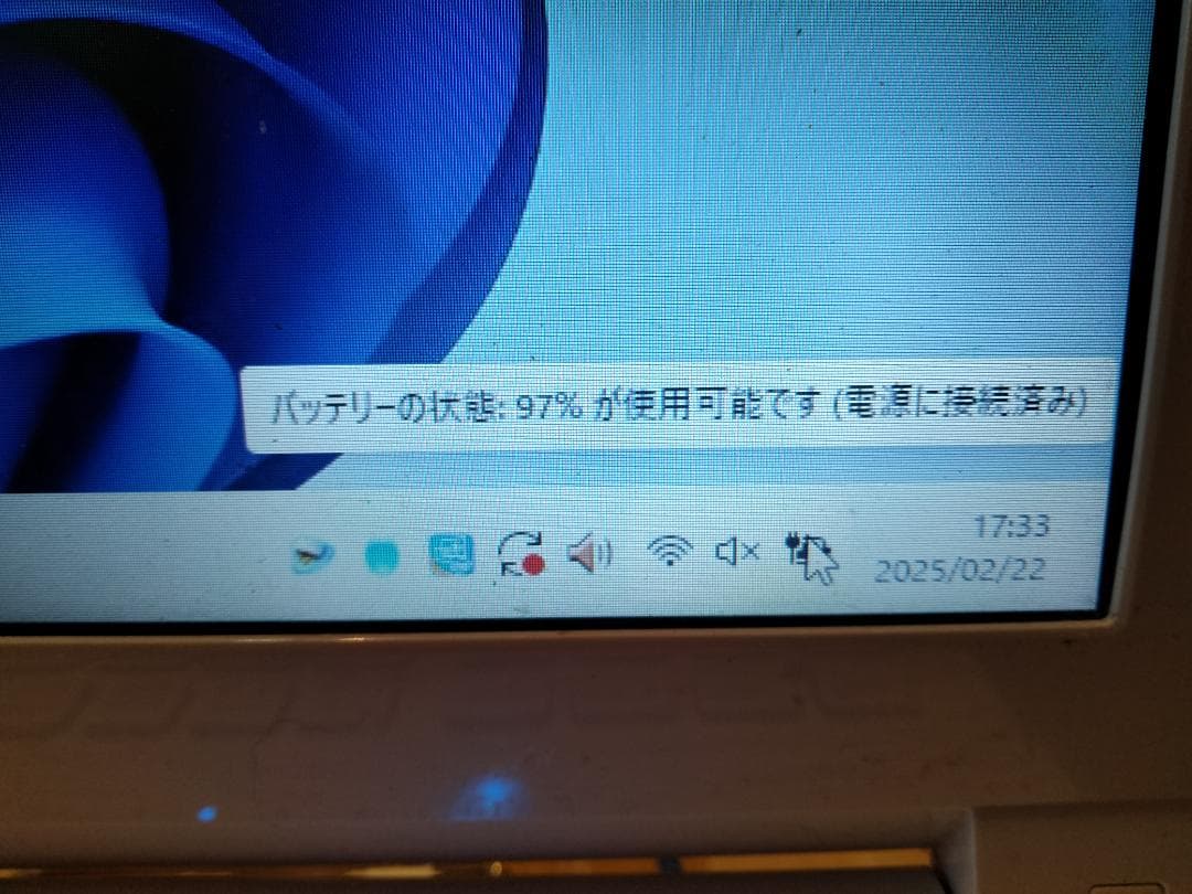 ウメ子 富士通 LIFEEBOOK AH53/K　SSD256GB