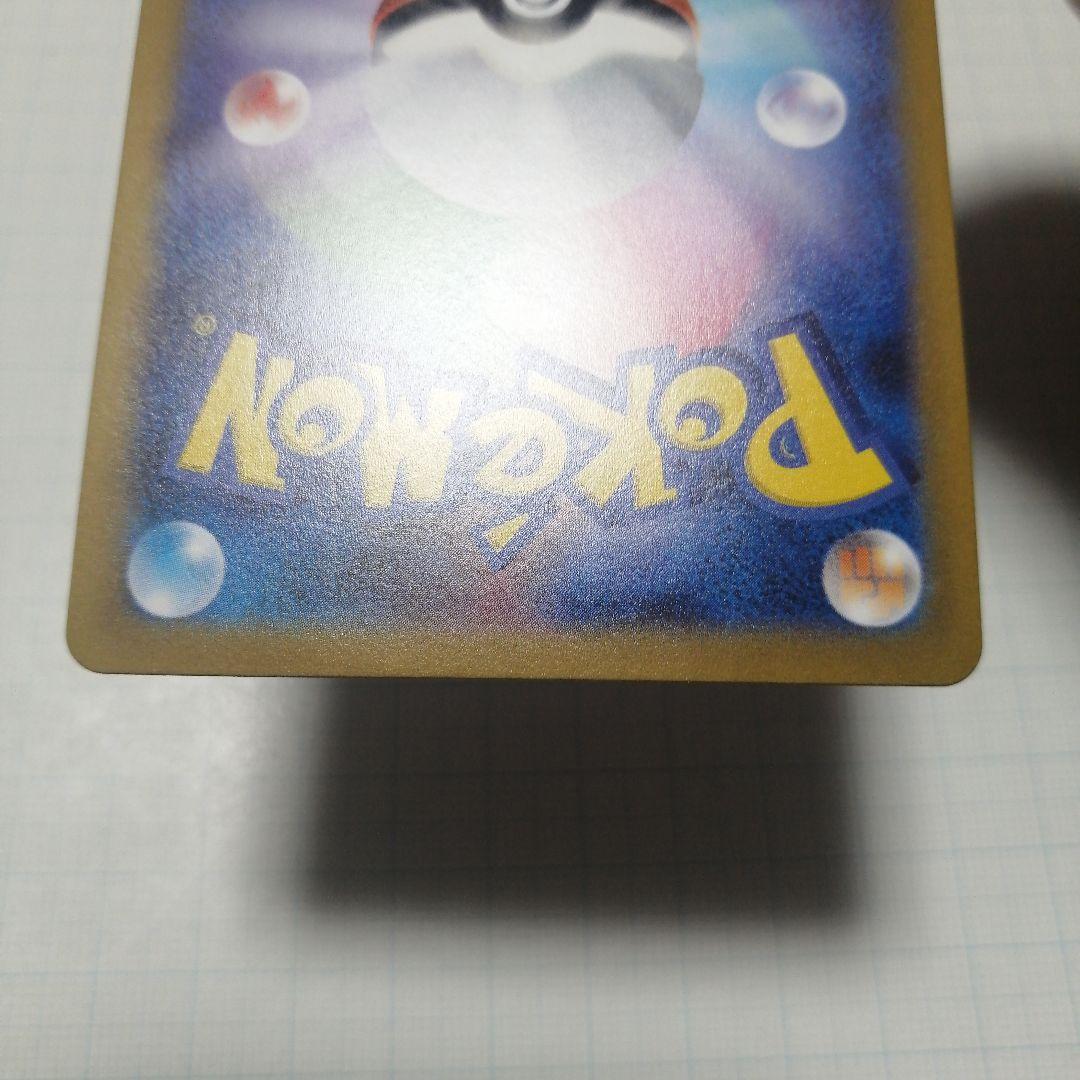 ポケモンカード　ゲンガー　マスターボールミラー　151