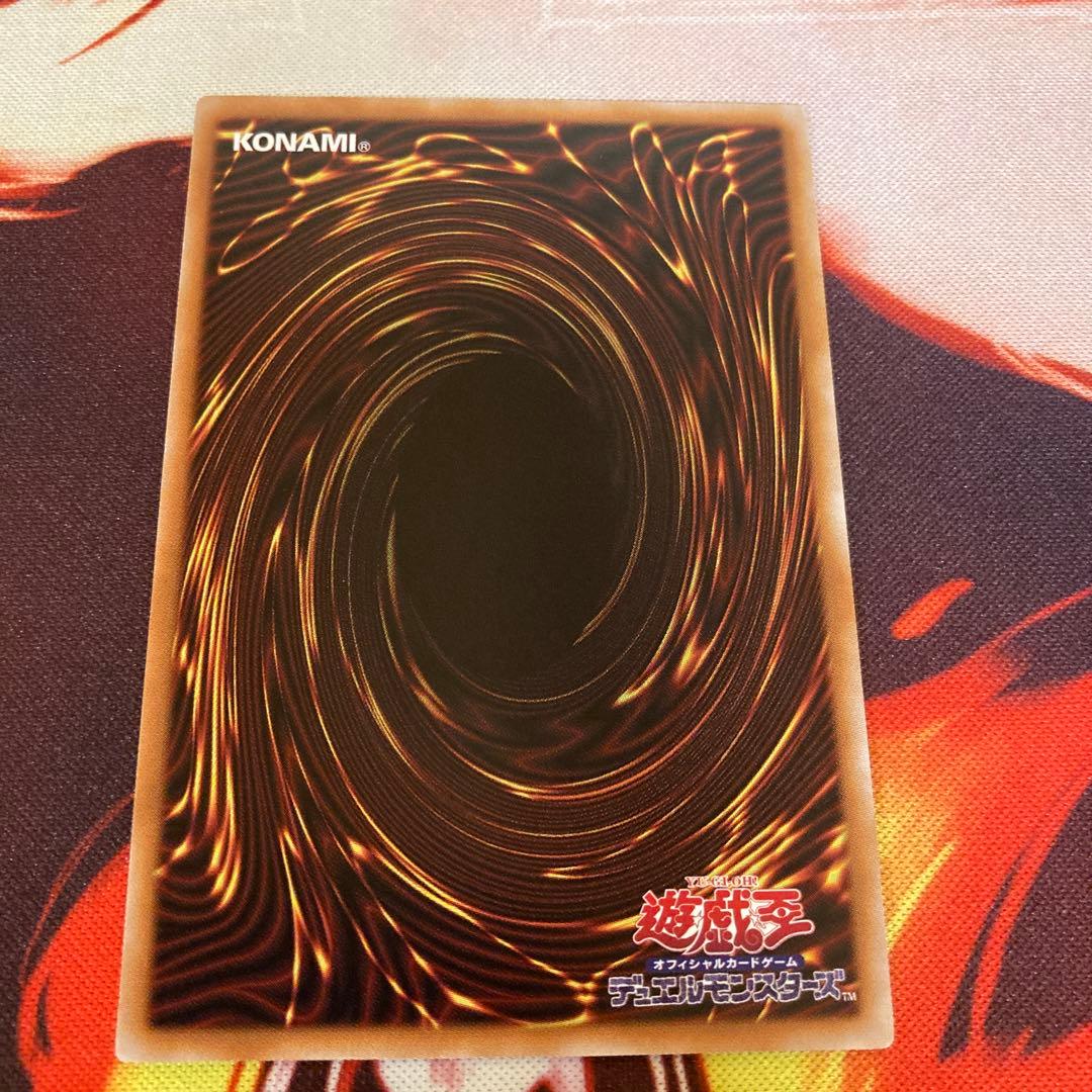 遊戯王　大輪の霊使い　プリズマ