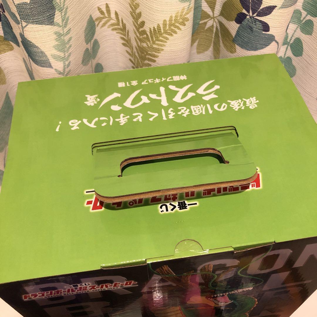 ドラゴンボール　超スーパーヒーロー　一番くじ　セミコンプ　悟空　ラストワン　神龍