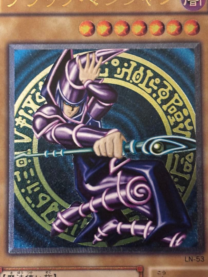 ま*ご様 極美品　ブラック・マジシャン　レリーフ　遊戯王