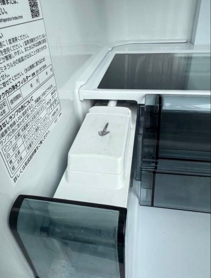 【高年式】2022年式 457L SHARP冷蔵庫 SJ-MF46J-H