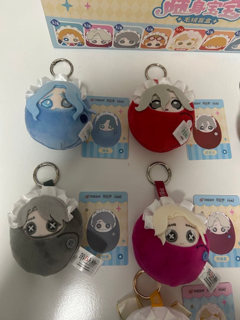 第五人格　ぬいぐるみ　まとめて　シークレット入り　陸身宝宝　随身宝宝