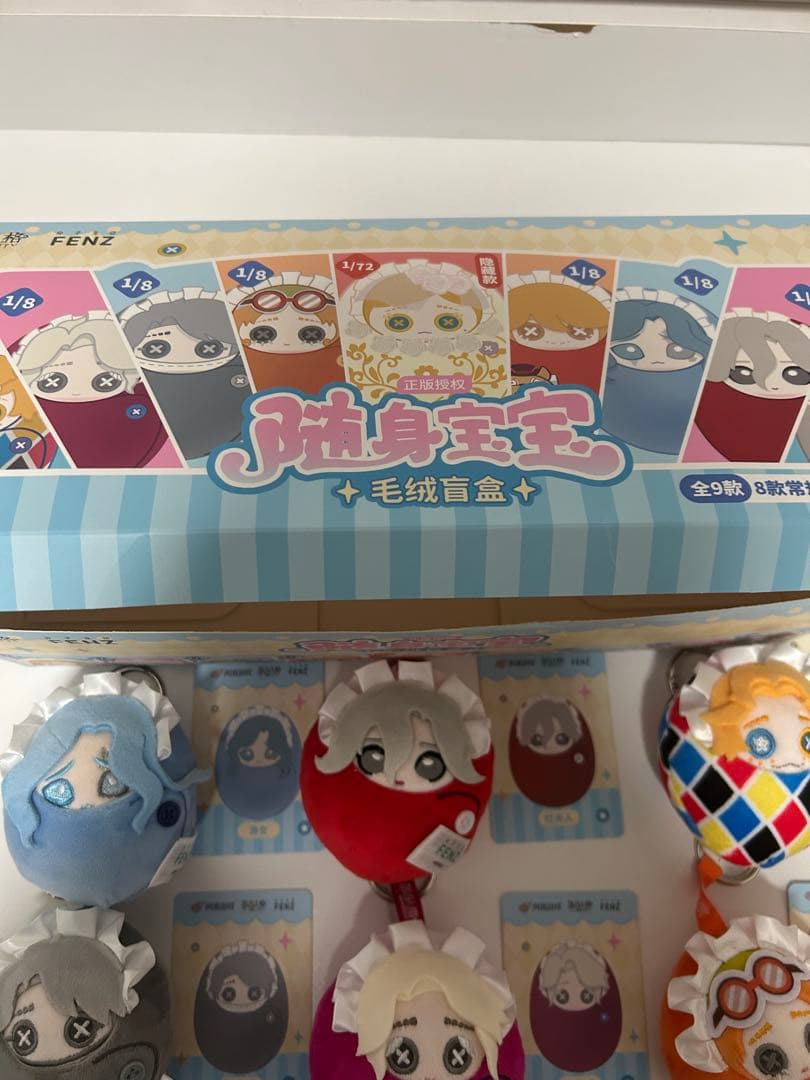 第五人格　ぬいぐるみ　まとめて　シークレット入り　陸身宝宝　随身宝宝