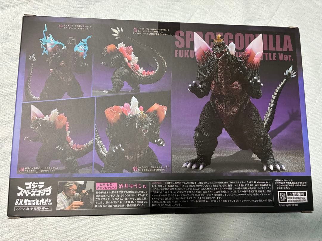 【新品同様】S.H.MonsterArtsスペースゴジラ 福岡決戦ver.