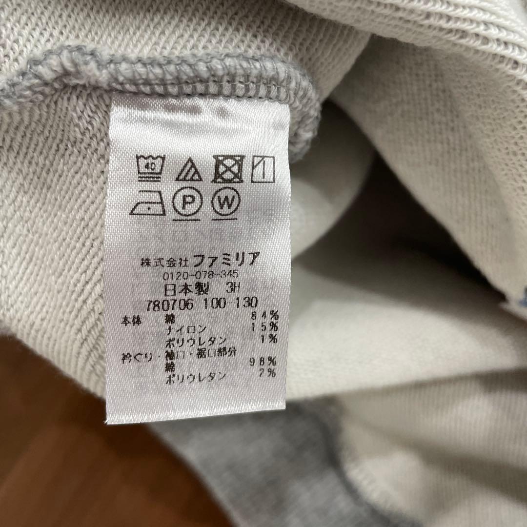 familiar ファミリア　ドクターイエロー　新幹線　トレーナー 110cm