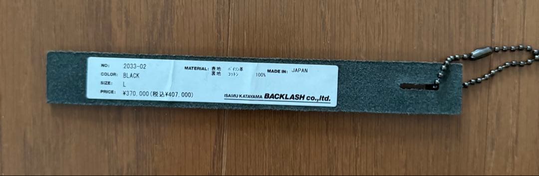 ジャケット・アウター GUIDI BISON ZIP JACKET No : 2033_02_BLK