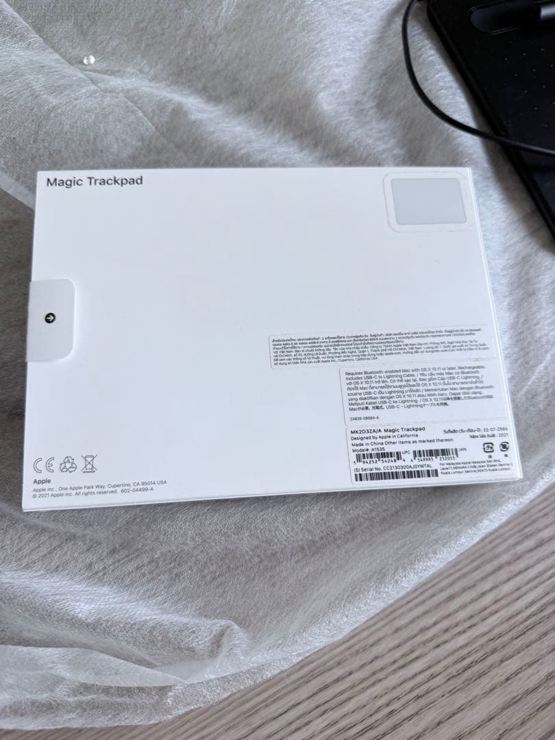 Magic Trackpad ライトニング