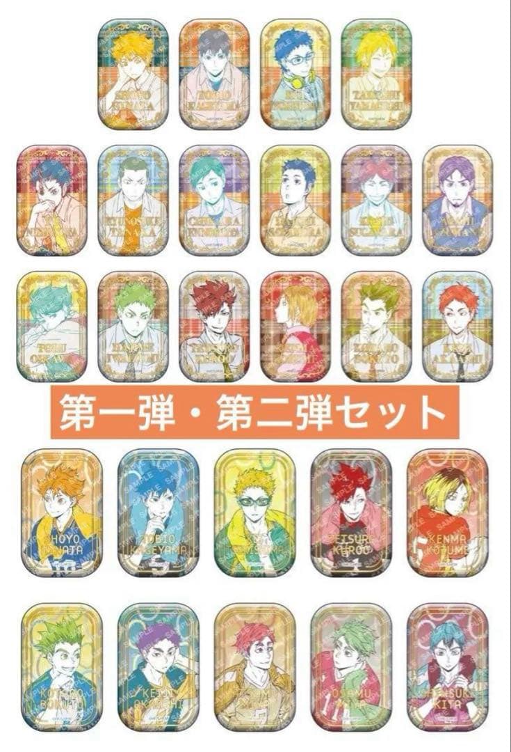 ハイキュー　セブンネット　スクエア缶バッジ　第一弾　第二弾