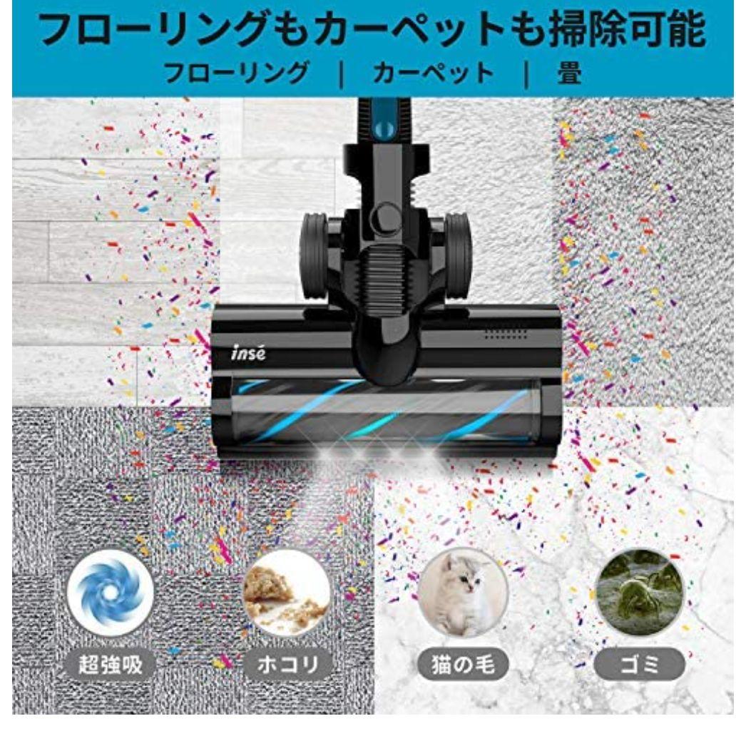 コードレス掃除機