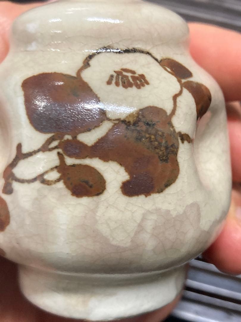 粉青沙器　朝鮮　三島焼　一輪挿し 陶芸 花瓶 花器 焼き物 陶器