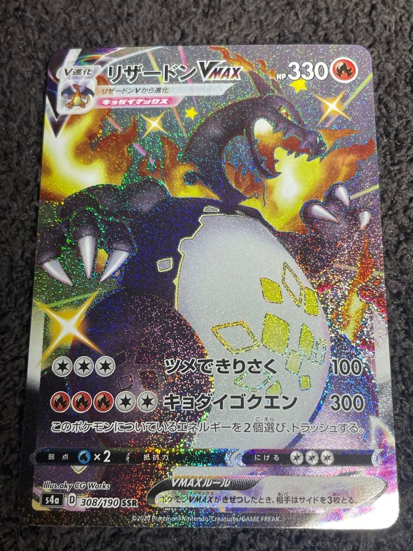 リザードン 3枚セット 134/108 349/190 VMAX