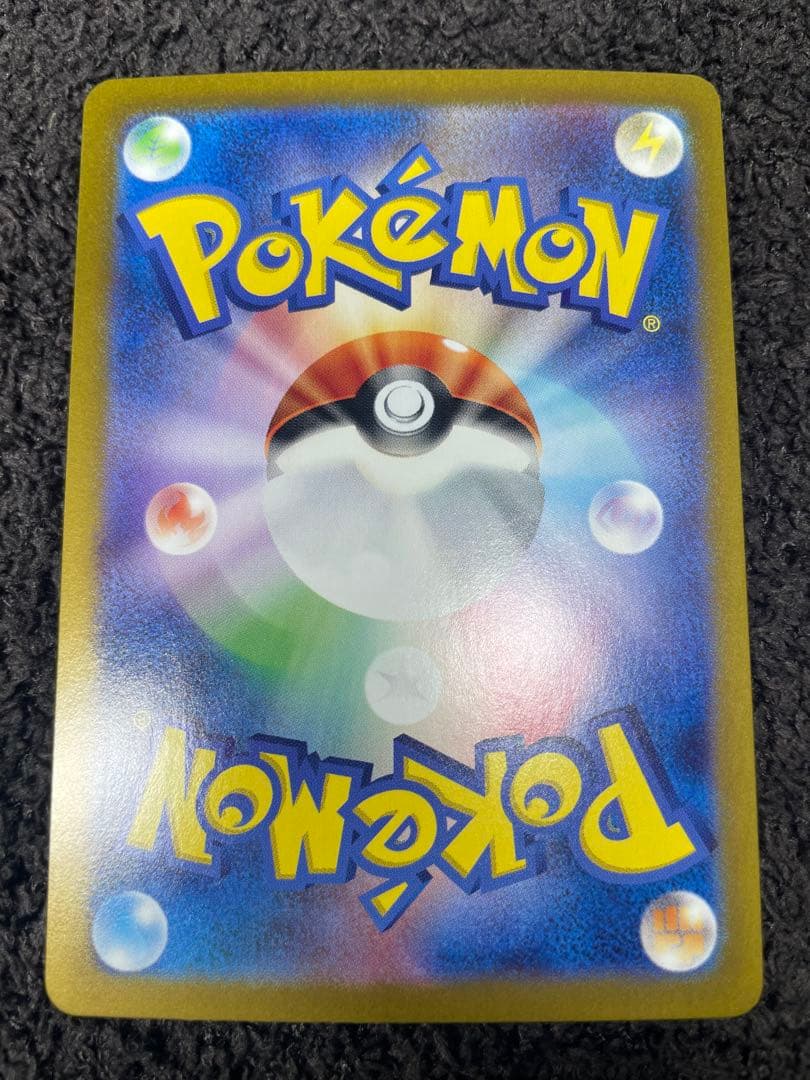 リザードン 3枚セット 134/108 349/190 VMAX