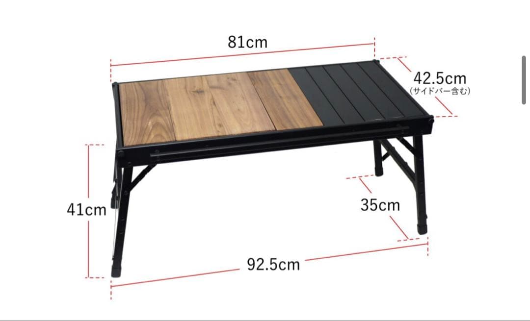 RATEL WORKS WOOD PANEL TABLE（ウッドパネルテーブル）