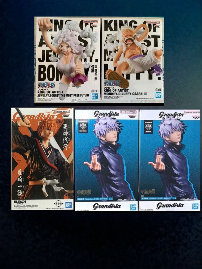 ワンピース KING OF ARTIST ギア5 ボニー その他45個セット