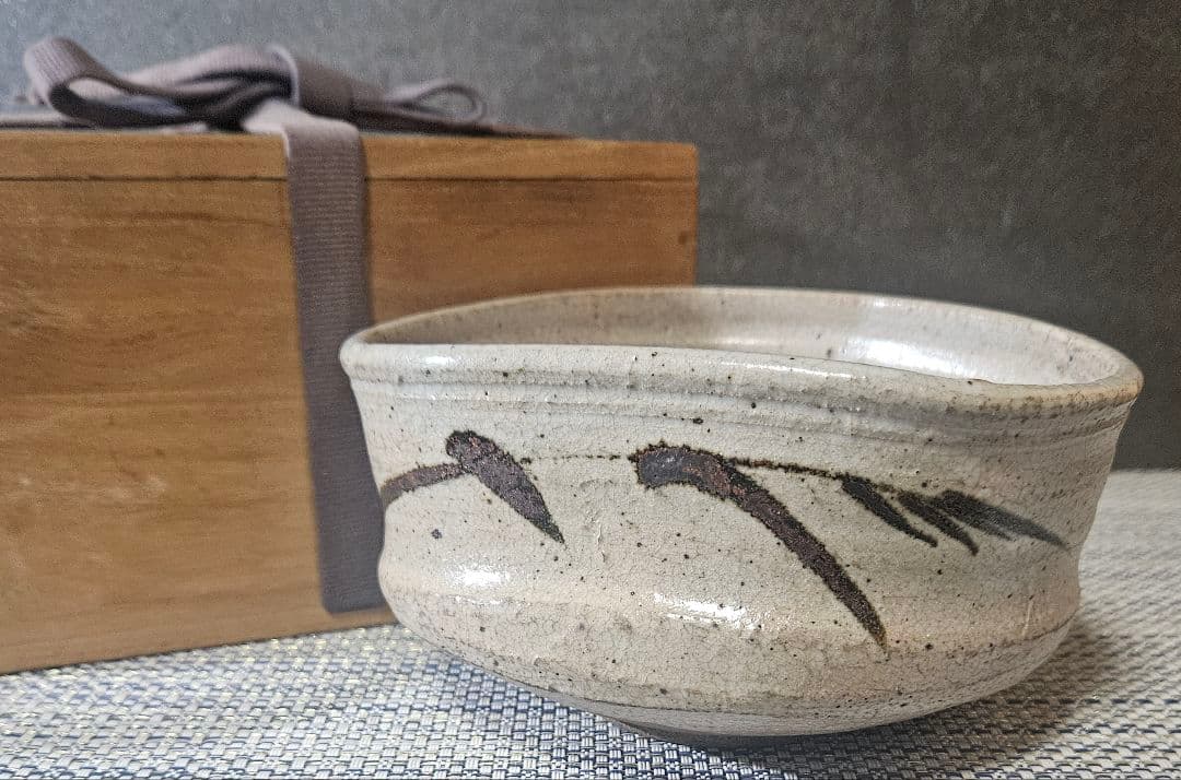 時代古作品❗明治時代頃　古志野　鉄釉　草文様　大振沓茶碗　茶道具　古陶磁器