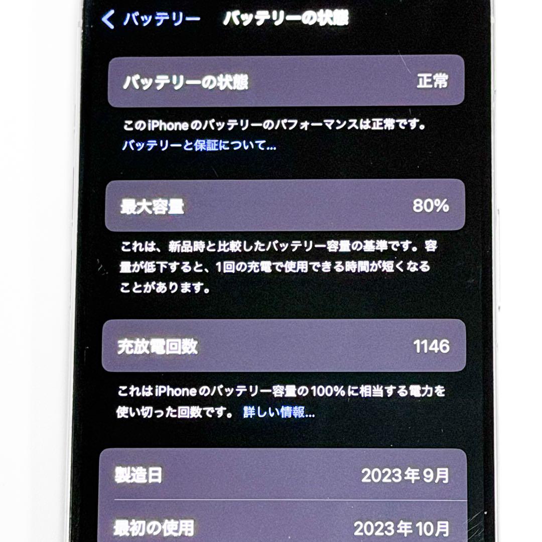 iPhone 15pro 256gb ナチュラルチタニウム simフリー