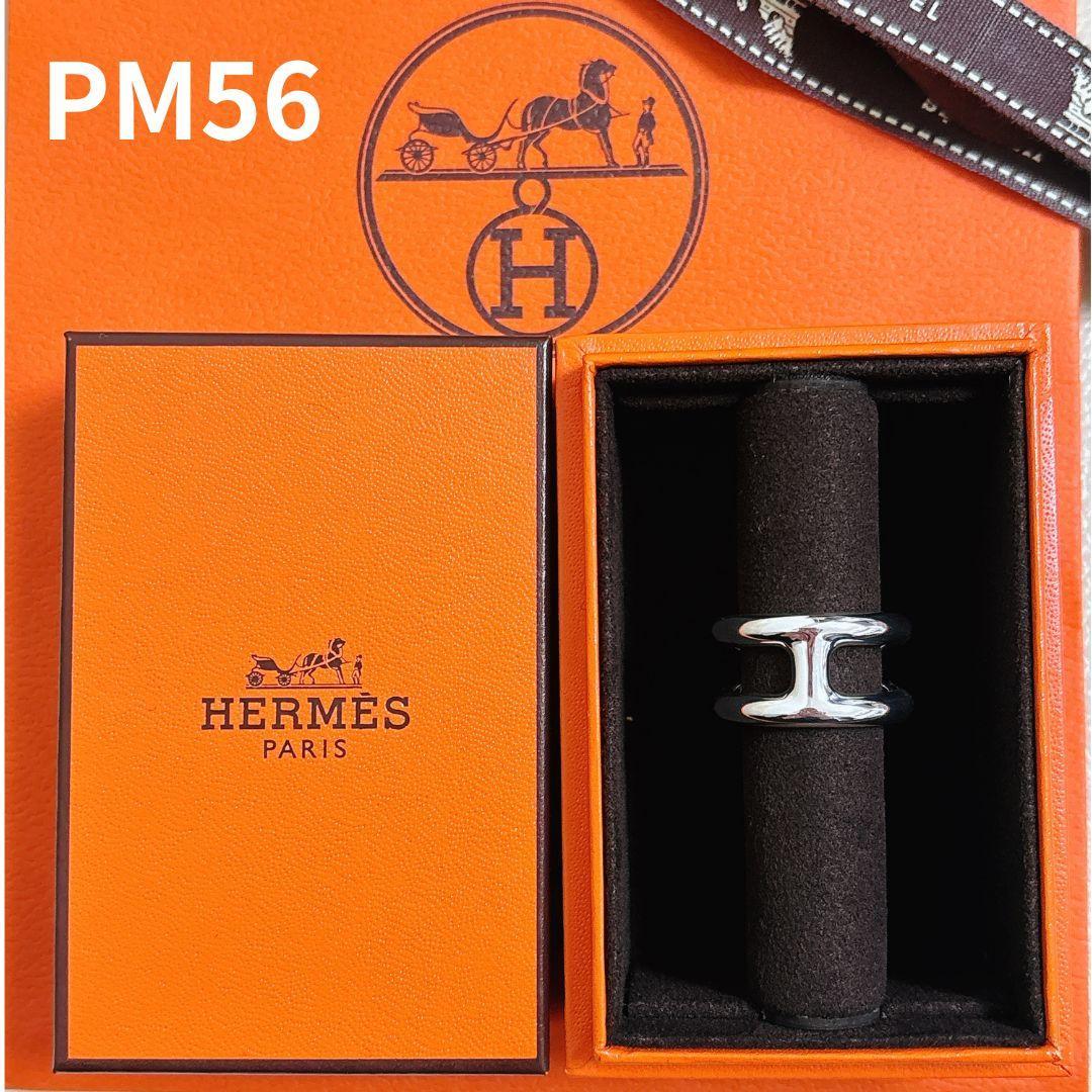 新品 HERMÈS エルメス オスモズ シルバー リング 希少 PM56