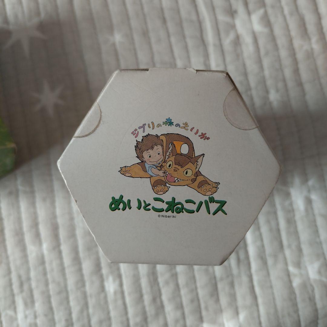 スタジオジブリ メイとトトロ キーホルダーセット　めいとこねこバス　ジブリ美術館
