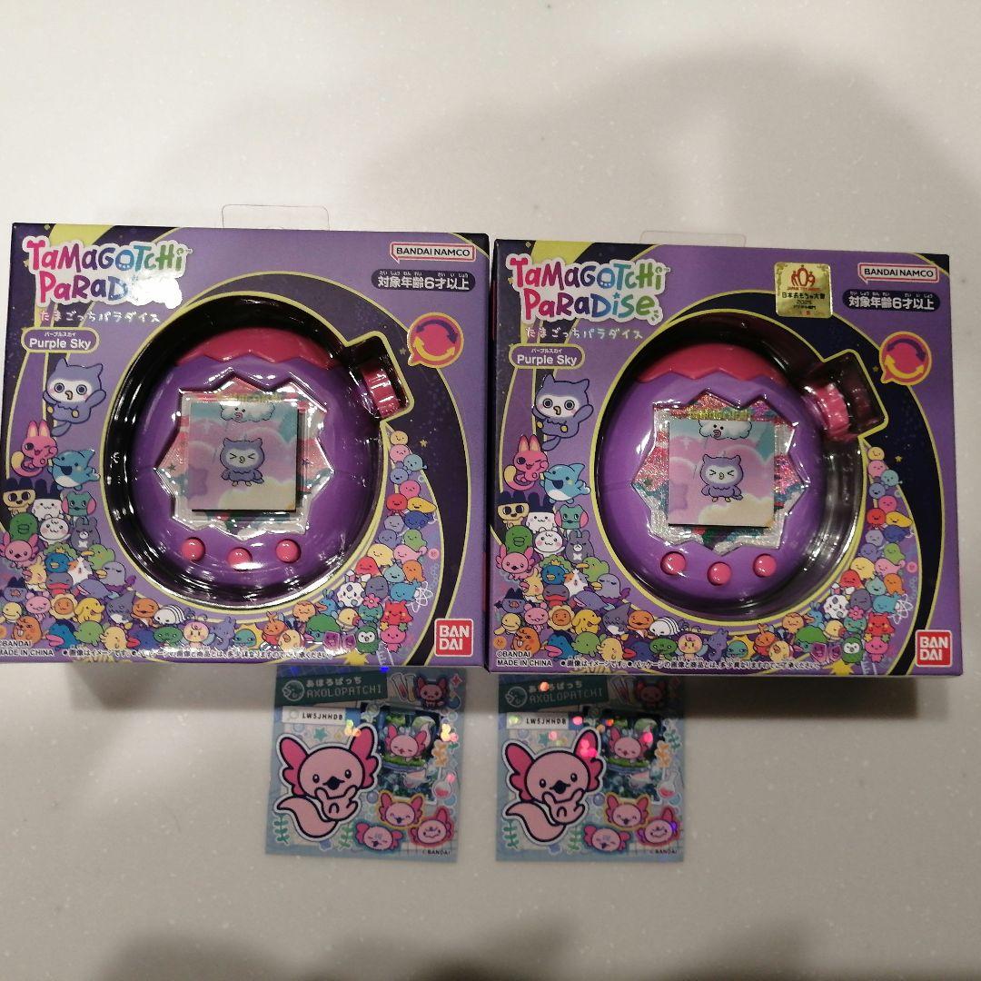 たまごっちパラダイス　パープルスカイ　2箱セット（シール付）