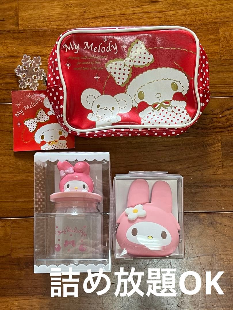 マイメロ セレクト④