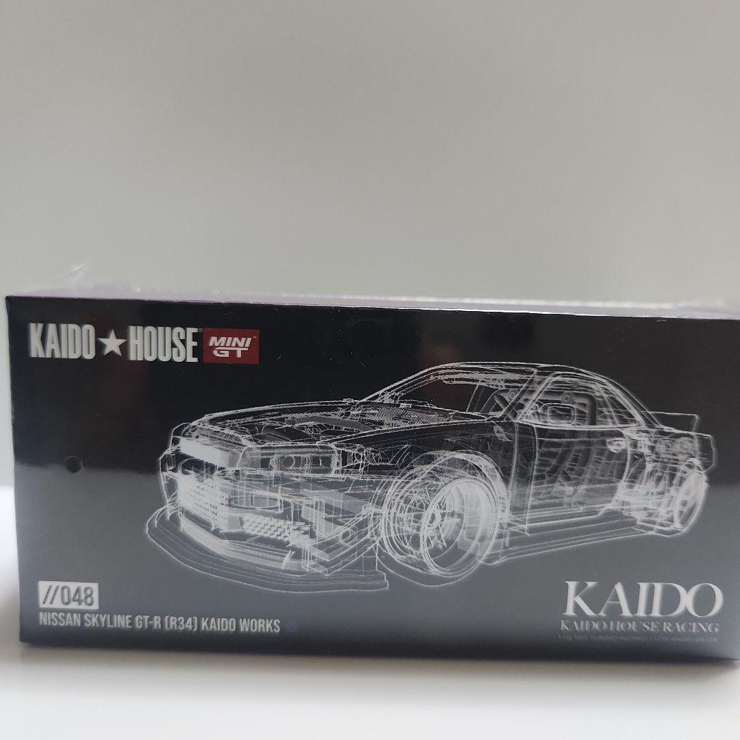 街道ハウス KAIDO HOUSEまとめ売り バラ売り不可