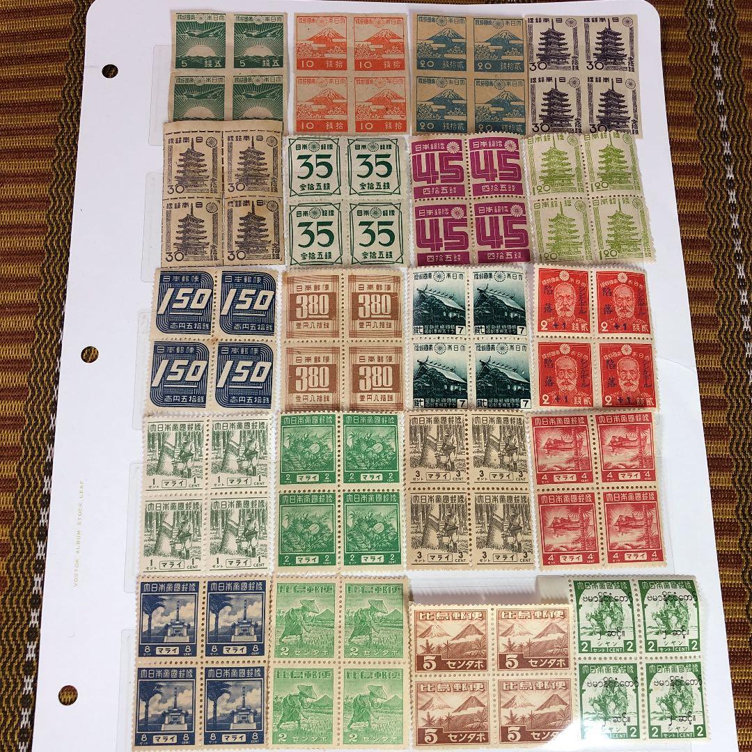 大東亜戦争中の昭和17年〜23年昭和切手20種×4枚田型で80枚 鑑賞シート付