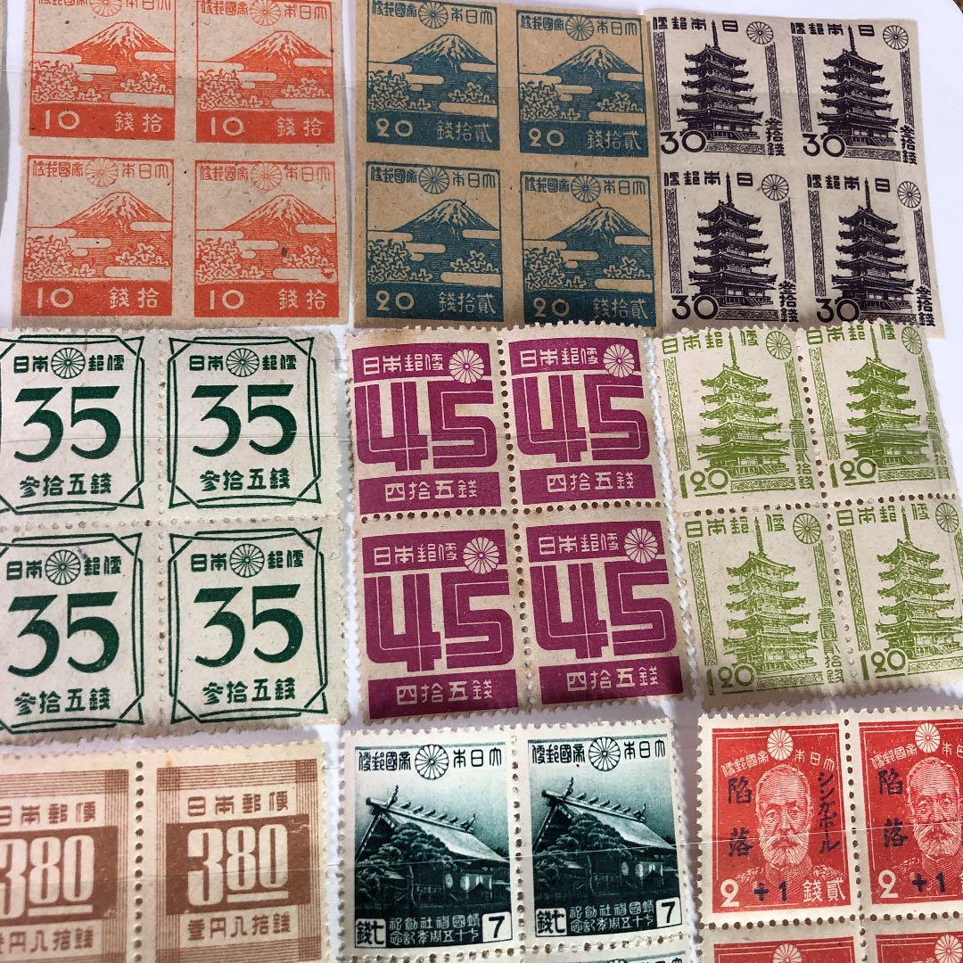 大東亜戦争中の昭和17年〜23年昭和切手20種×4枚田型で80枚 鑑賞シート付