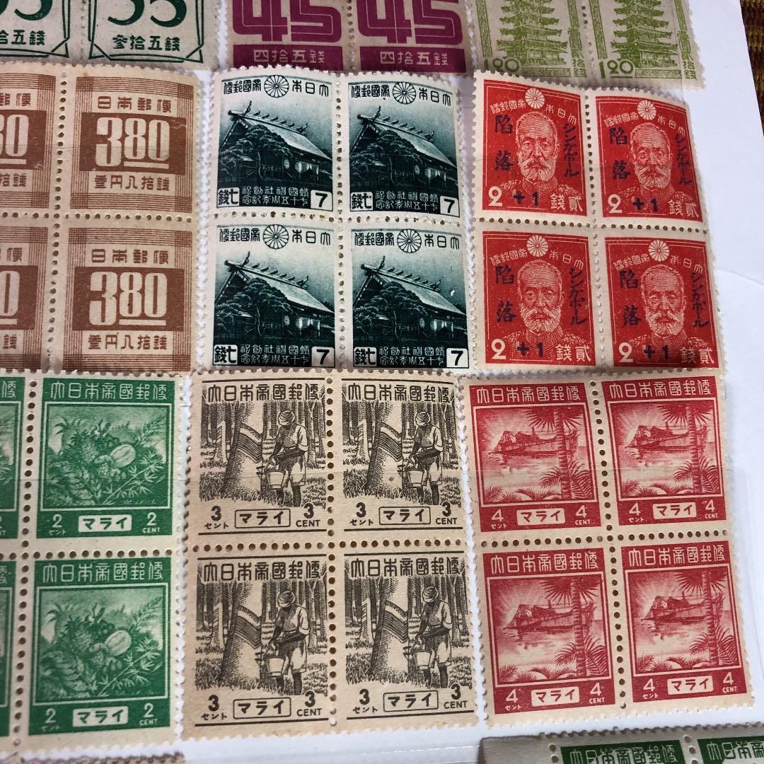 大東亜戦争中の昭和17年〜23年昭和切手20種×4枚田型で80枚 鑑賞シート付