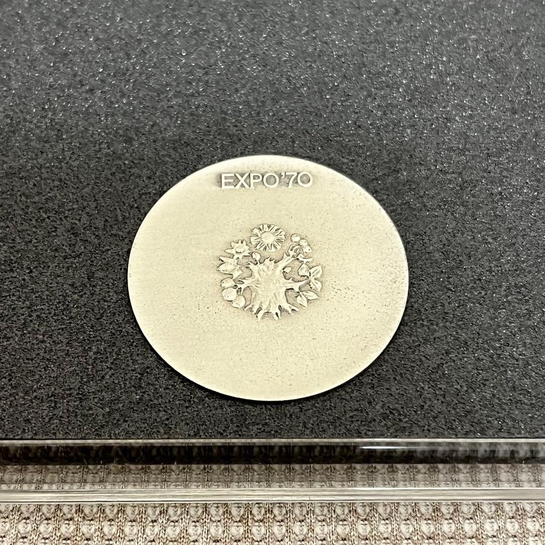 EXPO70 日本万国博覧会 記念 銀メダル 造幣局製925