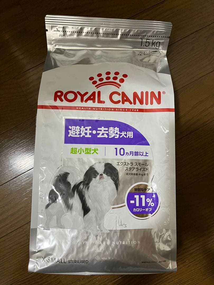  CANIN 選妊・去勢犬用 1.5kg×3袋