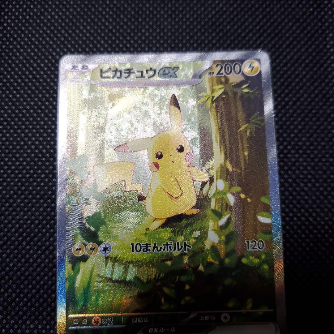 y*m様 スタートデッキ100　25ピカチュウSAR